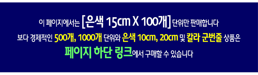 %EB%A7%81%ED%81%AC%EC%95%88%EB%82%B415-1.jpg