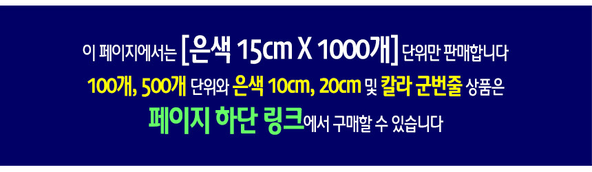 %EB%A7%81%ED%81%AC%EC%95%88%EB%82%B415-10.jpg