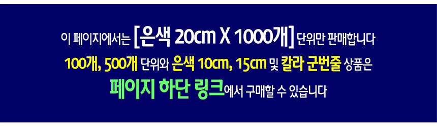 %EB%A7%81%ED%81%AC%EC%95%88%EB%82%B420-10.jpg