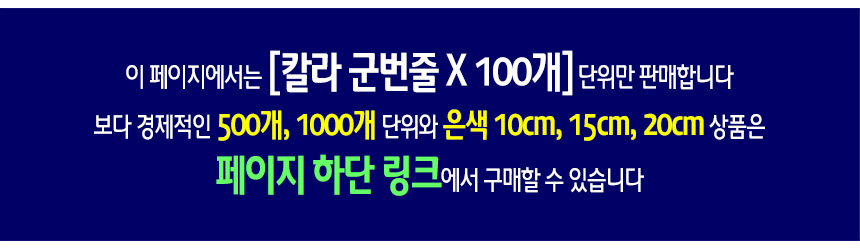 %EB%A7%81%ED%81%AC%EC%95%88%EB%82%B4c-1.jpg