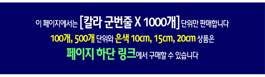 %EB%A7%81%ED%81%AC%EC%95%88%EB%82%B4c-10.jpg