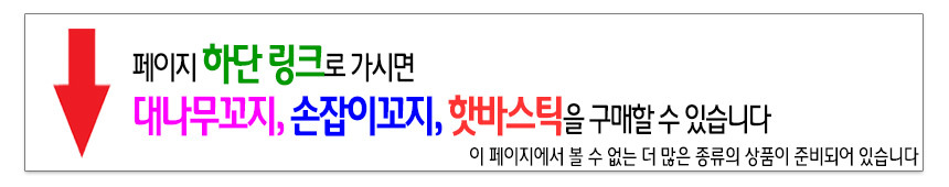 %EB%A7%81%ED%81%AC%EC%95%88%EB%82%B44.jpg