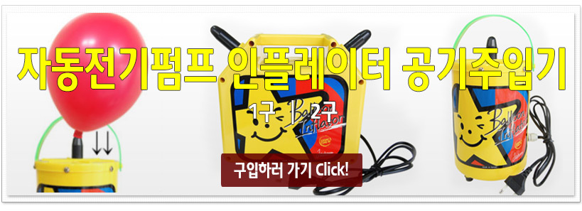 %EC%9E%90%EB%8F%99%ED%8E%8C%ED%94%84%EB%A7%81%ED%81%AC.jpg