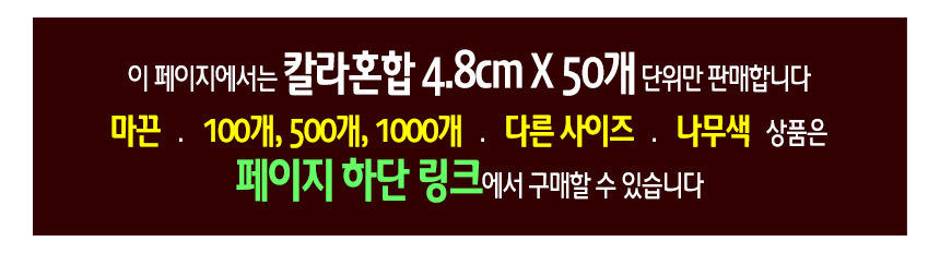 %EB%82%98%EB%AC%B4%EC%A7%91%EA%B2%8C%EC%83%81%EC%84%B800-1cc50.jpg