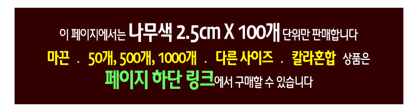 %EB%82%98%EB%AC%B4%EC%A7%91%EA%B2%8C%EC%83%81%EC%84%B800-1wa100.jpg