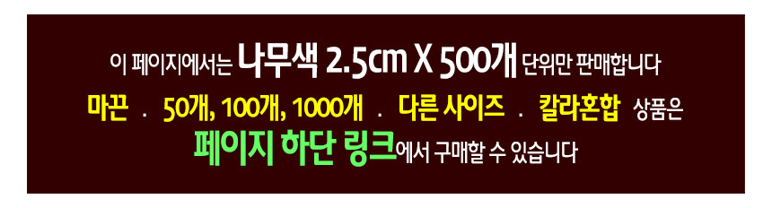 %EB%82%98%EB%AC%B4%EC%A7%91%EA%B2%8C%EC%83%81%EC%84%B800-1wa500.jpg