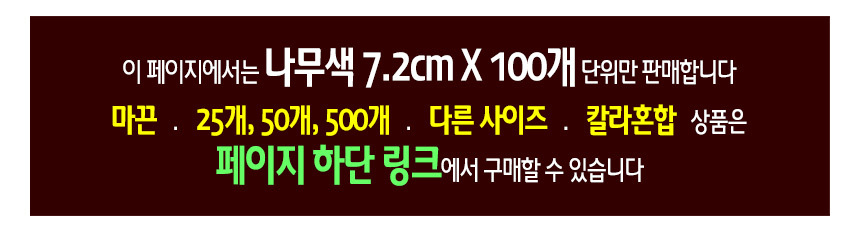 %EB%82%98%EB%AC%B4%EC%A7%91%EA%B2%8C%EC%83%81%EC%84%B800-1wd100.jpg