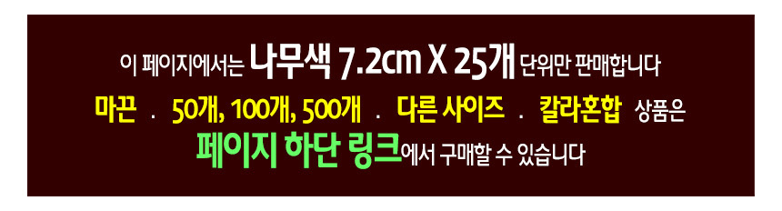 %EB%82%98%EB%AC%B4%EC%A7%91%EA%B2%8C%EC%83%81%EC%84%B800-1wd25.jpg