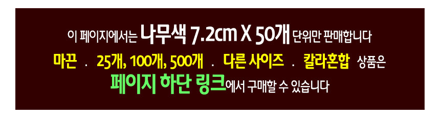 %EB%82%98%EB%AC%B4%EC%A7%91%EA%B2%8C%EC%83%81%EC%84%B800-1wd50.jpg