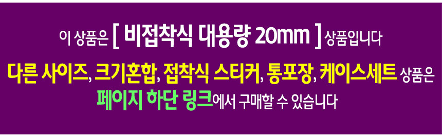 %EB%88%88%EC%95%8C%EC%83%81%EC%84%B8%EB%A7%81%ED%81%AC%EC%95%88%EB%82%B4BA20.jpg