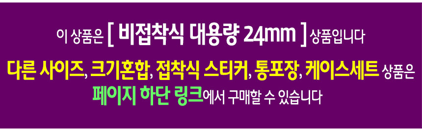 %EB%88%88%EC%95%8C%EC%83%81%EC%84%B8%EB%A7%81%ED%81%AC%EC%95%88%EB%82%B4BA24.jpg