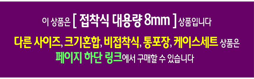 %EB%88%88%EC%95%8C%EC%83%81%EC%84%B8%EB%A7%81%ED%81%AC%EC%95%88%EB%82%B4BB08.jpg