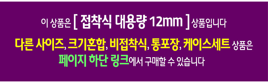%EB%88%88%EC%95%8C%EC%83%81%EC%84%B8%EB%A7%81%ED%81%AC%EC%95%88%EB%82%B4BB12.jpg