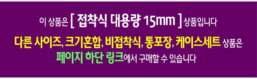 %EB%88%88%EC%95%8C%EC%83%81%EC%84%B8%EB%A7%81%ED%81%AC%EC%95%88%EB%82%B4BB15.jpg