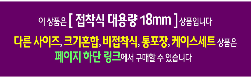 %EB%88%88%EC%95%8C%EC%83%81%EC%84%B8%EB%A7%81%ED%81%AC%EC%95%88%EB%82%B4BB18.jpg