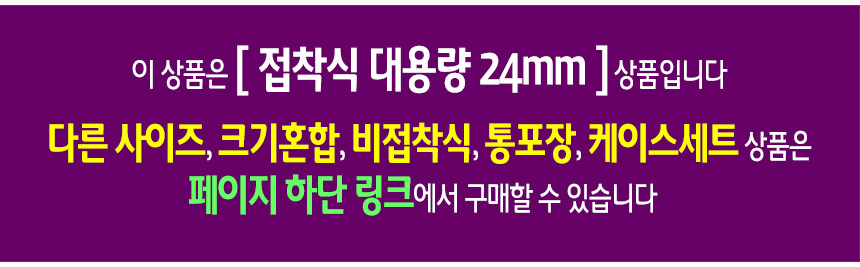 %EB%88%88%EC%95%8C%EC%83%81%EC%84%B8%EB%A7%81%ED%81%AC%EC%95%88%EB%82%B4BB24.jpg