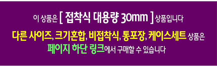 %EB%88%88%EC%95%8C%EC%83%81%EC%84%B8%EB%A7%81%ED%81%AC%EC%95%88%EB%82%B4BB30.jpg