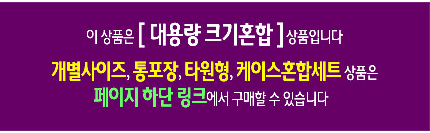 %EB%88%88%EC%95%8C%EC%83%81%EC%84%B8%EB%A7%81%ED%81%AC%EC%95%88%EB%82%B4BC.jpg