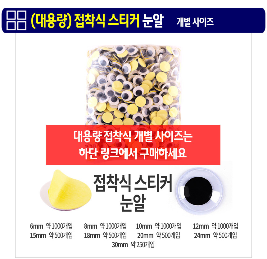 %EB%88%88%EC%95%8C%EC%83%81%EC%84%B801BB-.jpg