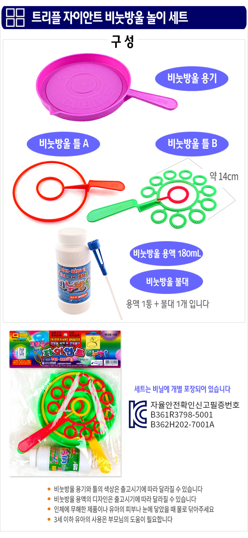 %EB%B9%84%EB%88%97%EB%B0%A9%EC%9A%B8%EC%83%81%EC%84%B801B.jpg