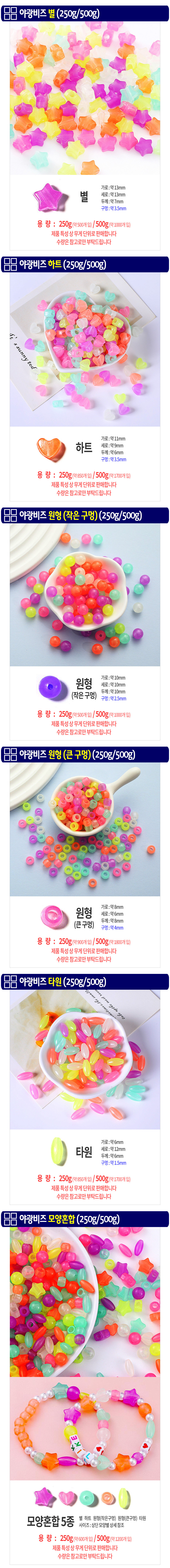 %EC%95%BC%EA%B4%91%EB%B9%84%EC%A6%88%EC%83%81%EC%84%B801.jpg