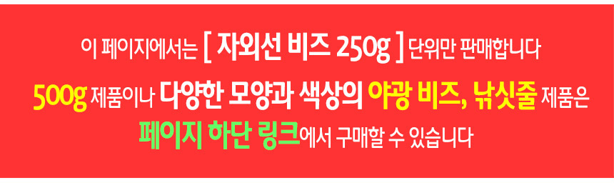 %EC%9E%90%EC%99%B8%EC%84%A0%EB%B9%84%EC%A6%88%EC%83%81%EC%84%B8%EB%A7%81%ED%81%AC%EC%95%88%EB%82%B4250-.jpg