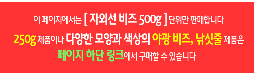 %EC%9E%90%EC%99%B8%EC%84%A0%EB%B9%84%EC%A6%88%EC%83%81%EC%84%B8%EB%A7%81%ED%81%AC%EC%95%88%EB%82%B4500-.jpg