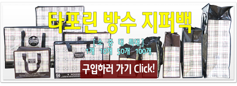 %EB%A7%81%ED%81%AC%ED%83%80%ED%8F%AC%EB%A6%B0%EC%87%BC%ED%95%91%EB%B0%B1s.jpg