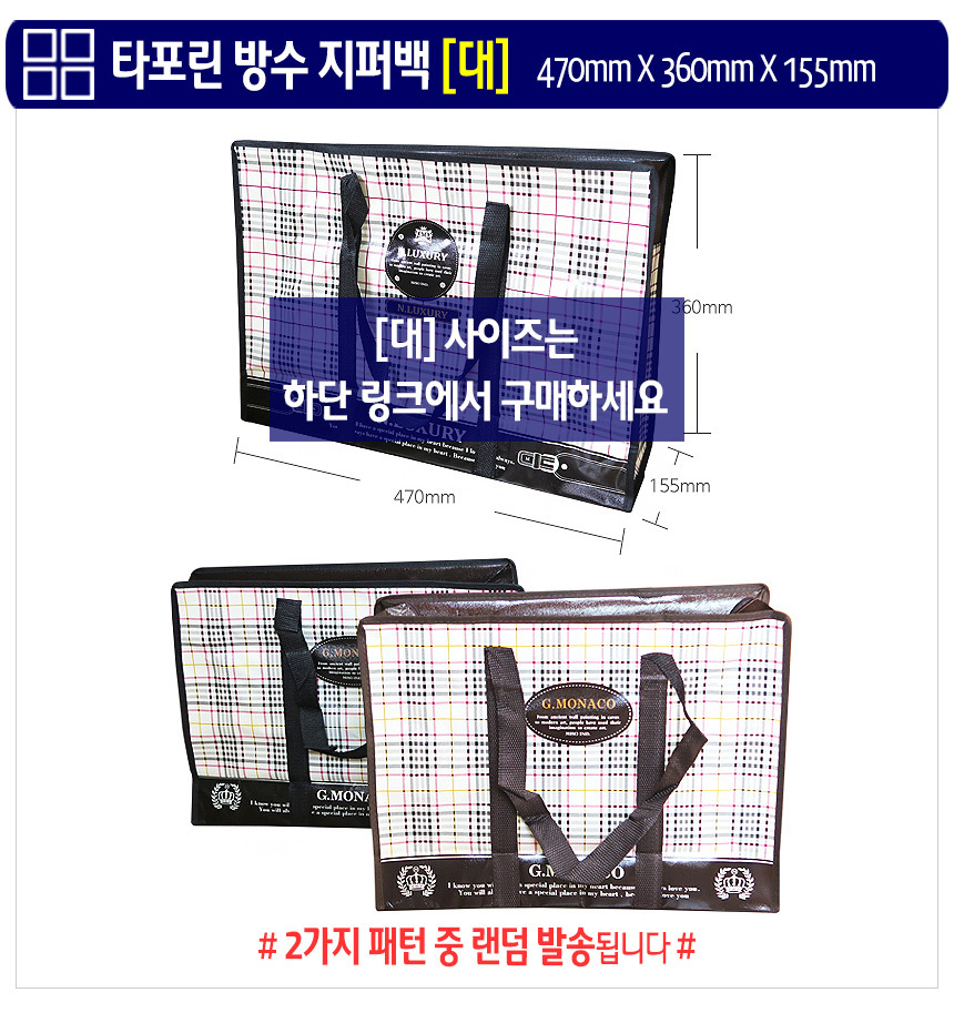 %ED%83%80%ED%8F%AC%EB%A6%B0%EC%87%BC%ED%95%91%EB%B0%B1%EC%83%81%EC%84%B801c-.jpg