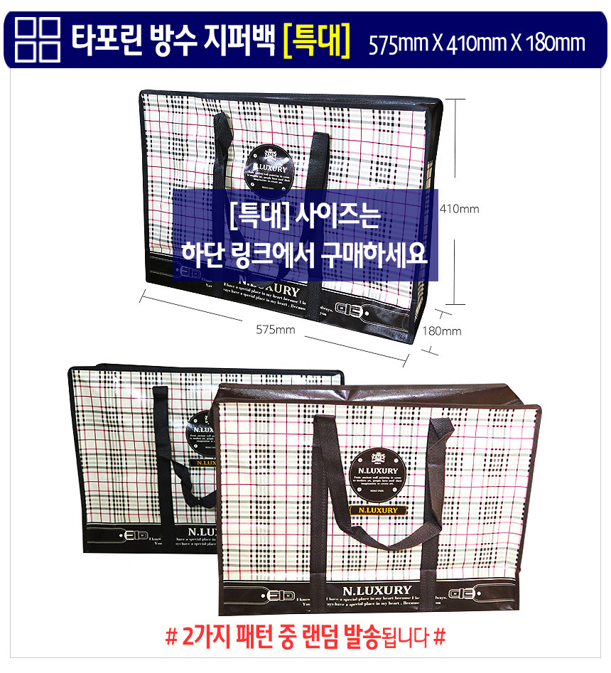 %ED%83%80%ED%8F%AC%EB%A6%B0%EC%87%BC%ED%95%91%EB%B0%B1%EC%83%81%EC%84%B801d-.jpg
