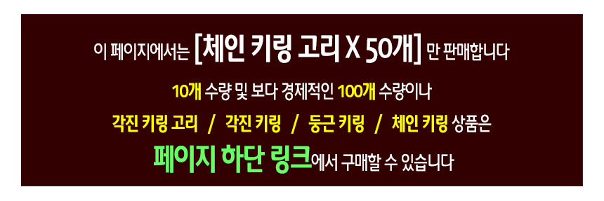 %EC%97%B4%EC%87%A0%EA%B3%A0%EB%A6%AC%EC%83%81%EC%84%B8%EB%A7%81%ED%81%AC%EC%95%88%EB%82%B4B50.jpg
