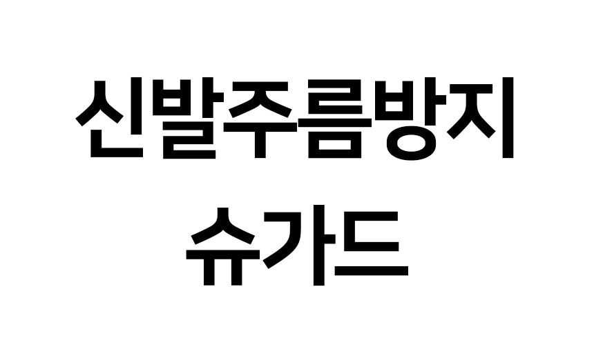 domeggok-ss_01.jpg