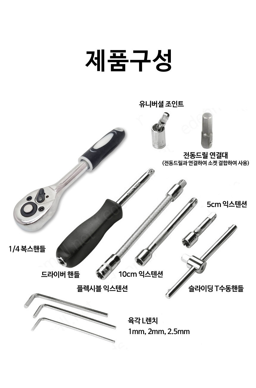domeggok-ss_02.jpg
