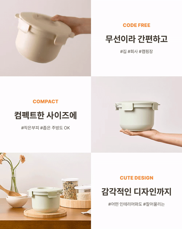 [칼로볼] 전자레인지 다이어트 저칼로리 저당밥솥 (크림/그린) 상세 이미지 18