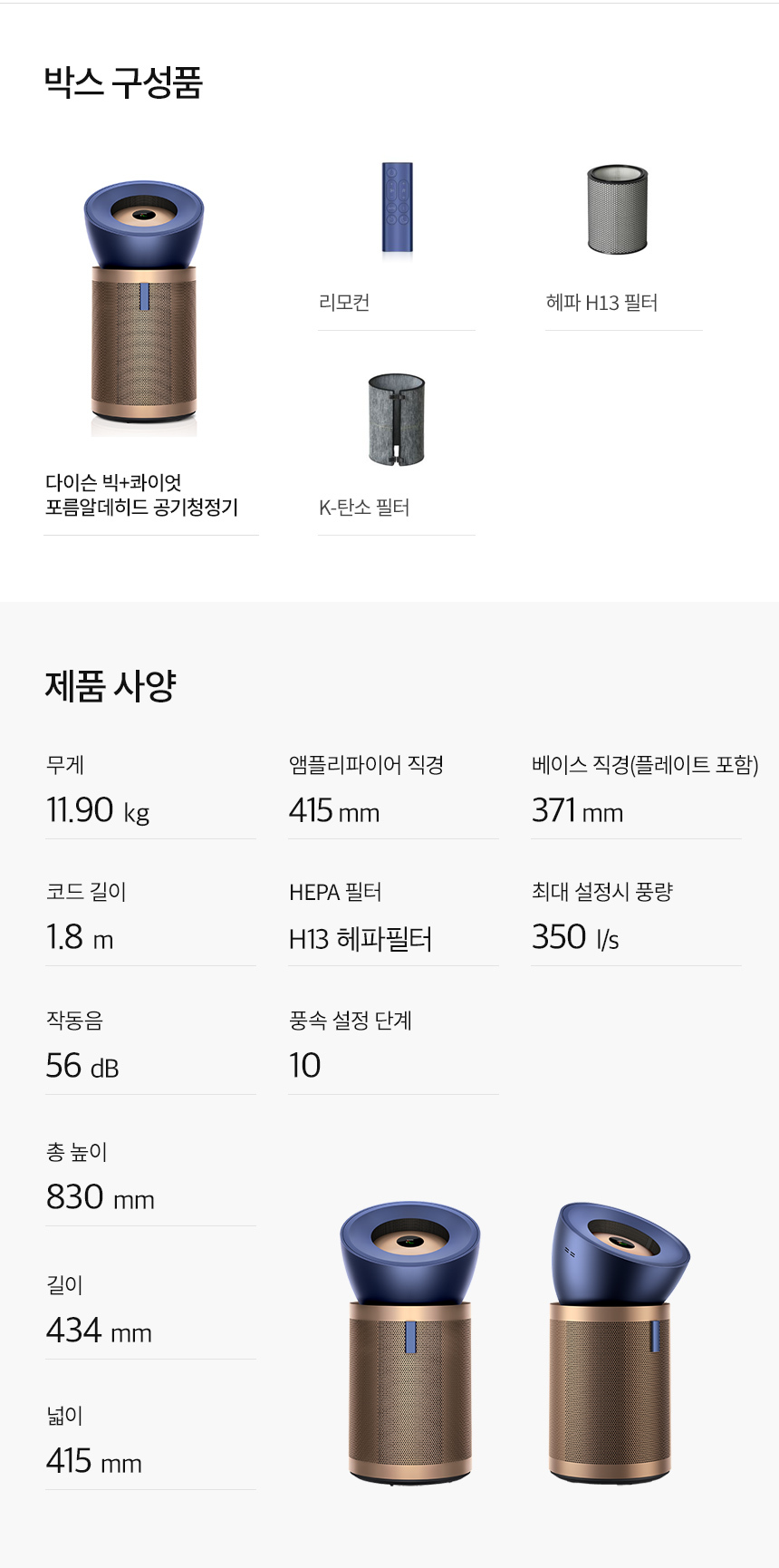 상세 이미지
