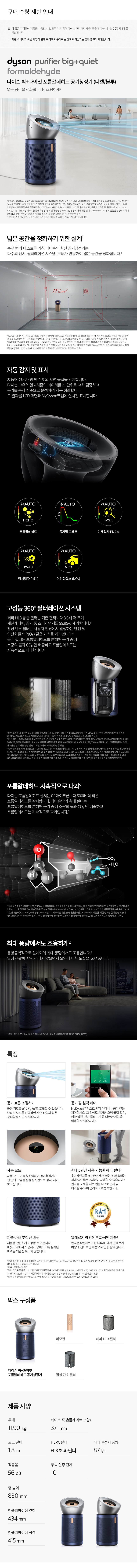 상세 이미지