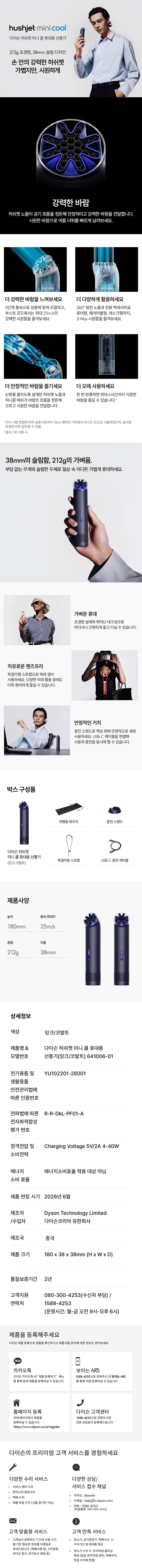 상세 이미지