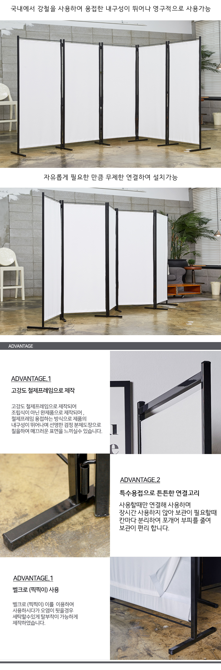인테리어파티션 > 광폭 키높이 철제 파티션 패브릭 칸막이 인테리어 책상 사무실 가림막 | 오늘의집 쇼핑