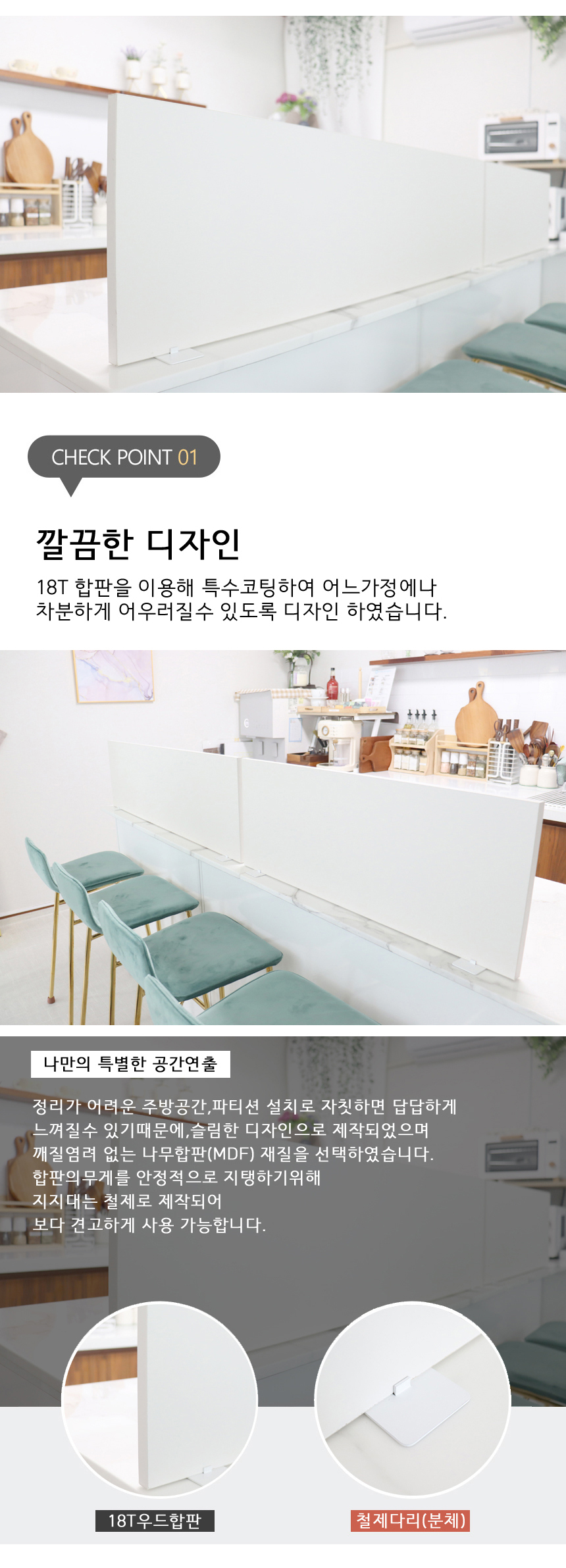 인테리어파티션 > 우드 파티션 주방 가림막 아일랜드 칸막이 인테리어 가벽 공간분리 | 오늘의집 쇼핑