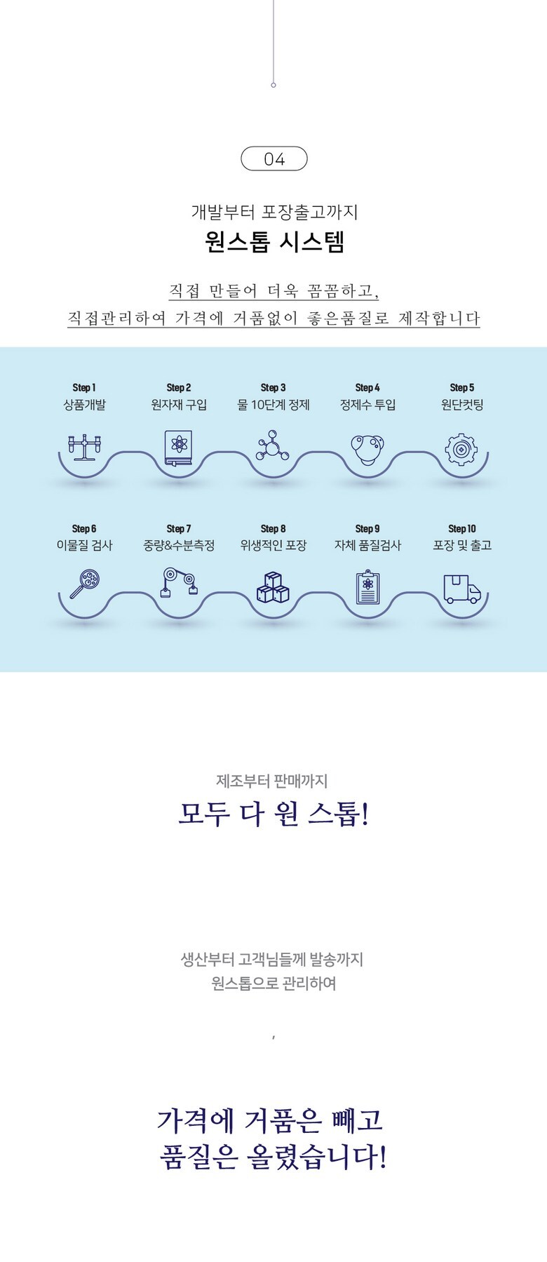 %EB%96%99%ED%81%90%20new%20%EB%A6%AC%EB%89%B4%EC%96%BC%20%EC%83%81%EC%84%B86.jpg