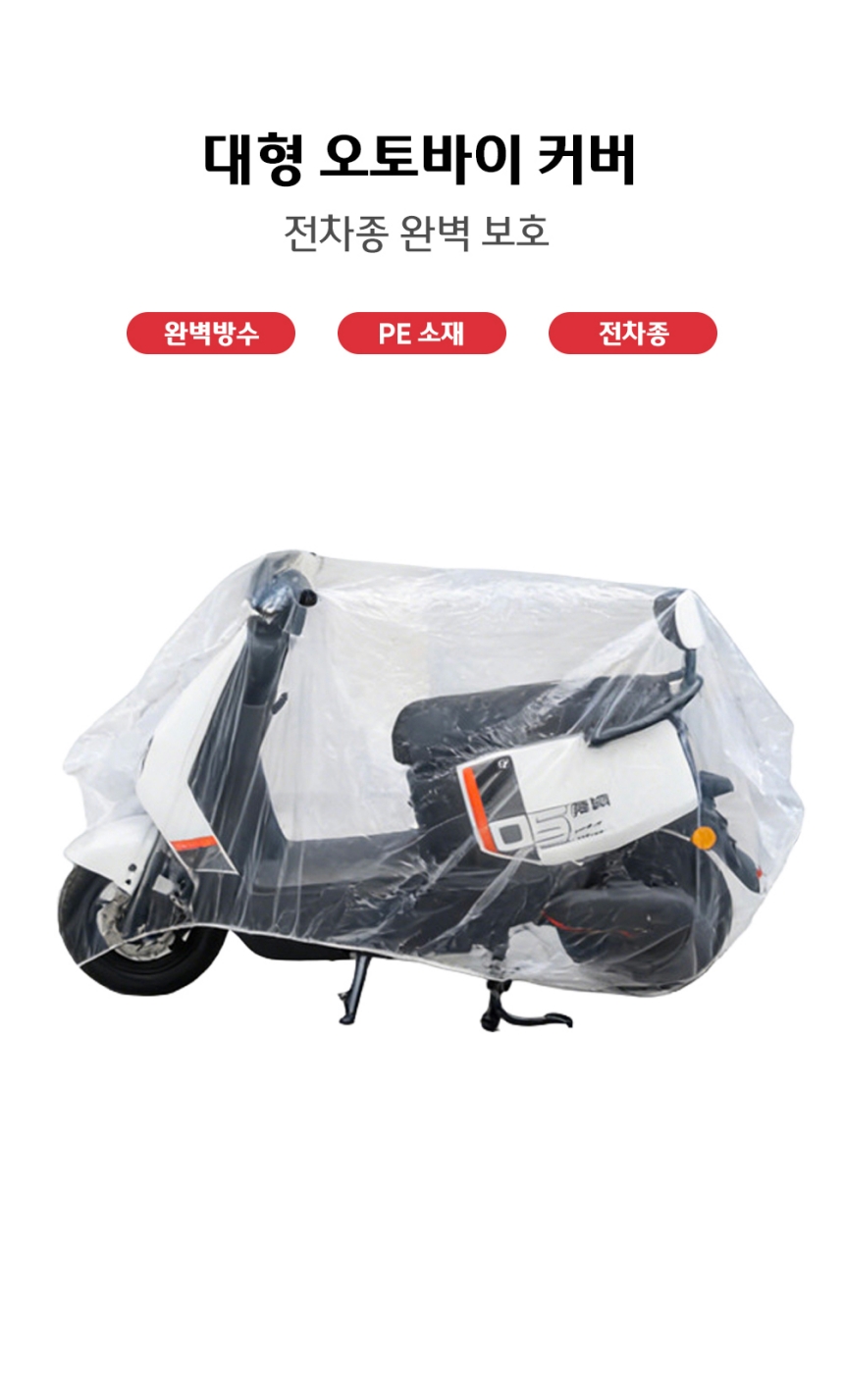 PP260723CR02_zA_010_HDI.jpg