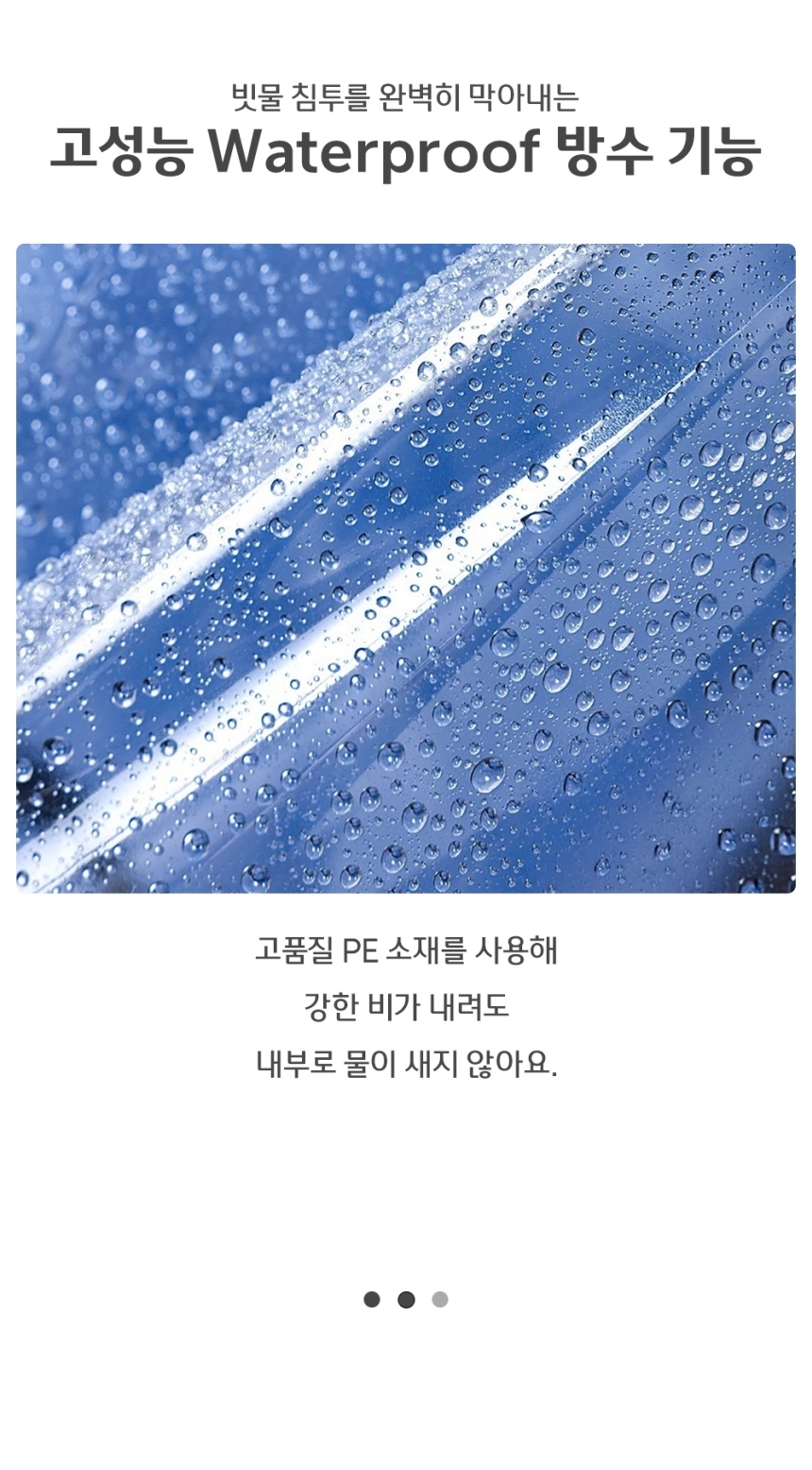 PP260723CR02_zB_110_PDD.jpg