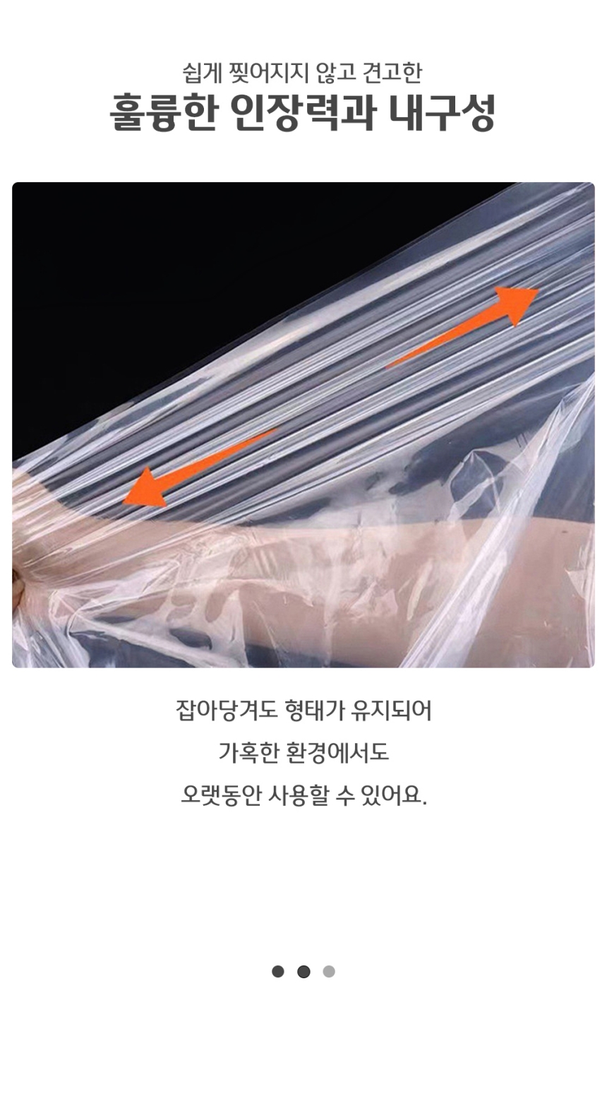 PP260723CR02_zB_120_PDD.jpg