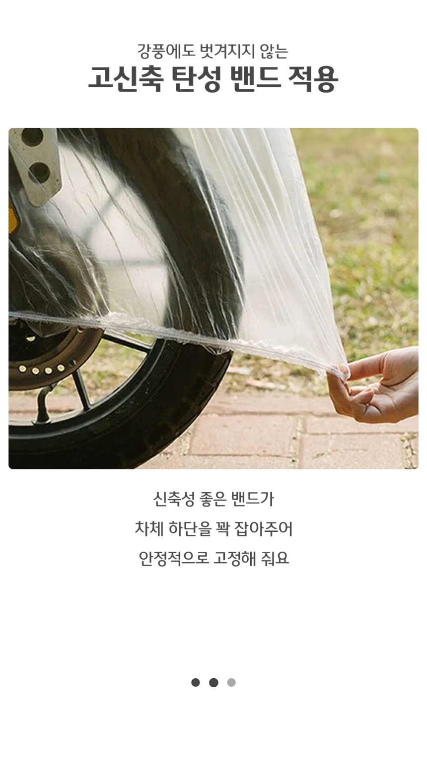 PP260723CR02_zB_130_PDD.jpg