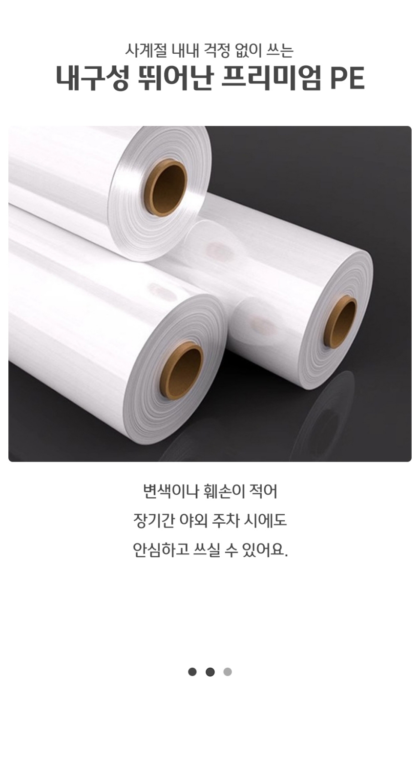 PP260723CR02_zB_150_PDD.jpg