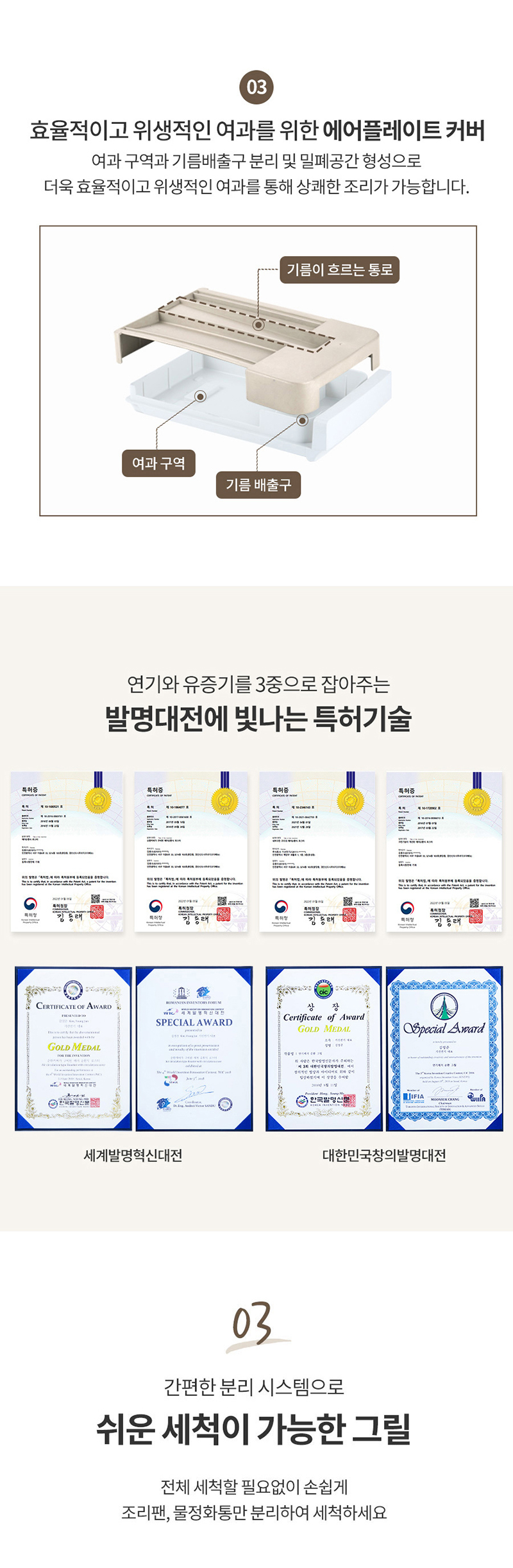 add%2003%20%EB%94%94%EC%96%B4%ED%99%88%20%EC%97%B0%EA%B8%B0%EC%9E%A1%EB%8A%94%20%EC%8A%A4%EB%AA%A8%ED%81%AC%EB%A6%B0%20%EC%A0%84%EA%B8%B0%EA%B7%B8%EB%A6%B4.jpg