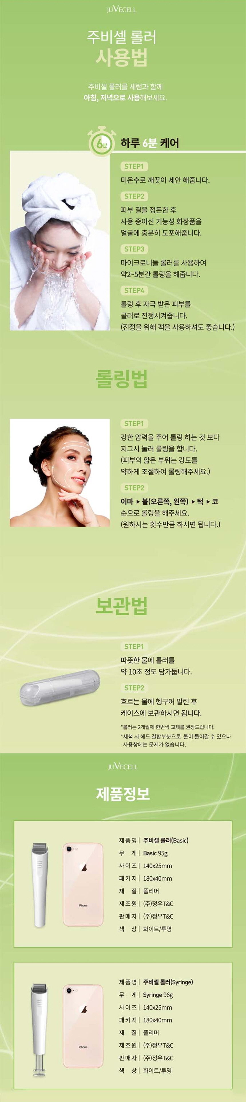 s01%2003%20%EC%8B%9C%EB%A6%B0%EC%A7%80%20%EC%BF%A8%EB%9F%AC.jpg