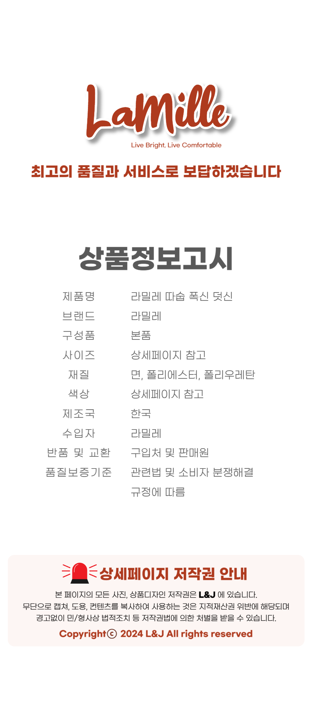 두꺼운 겨울 덧신 덧버선 3개세트 여성 어린이집 선생님 파일 상세 이미지 4