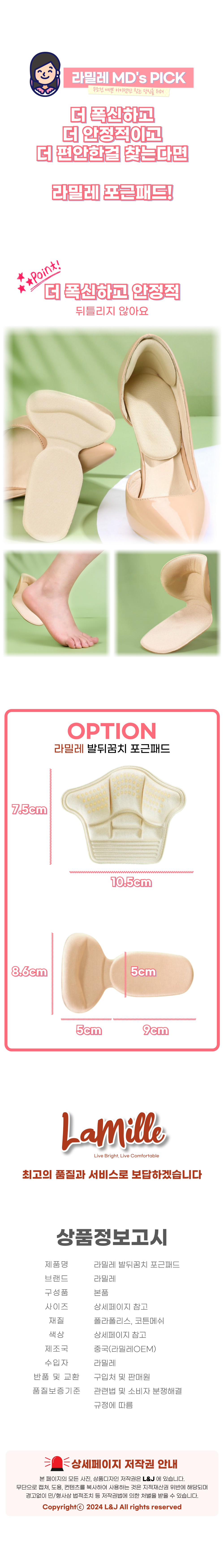 발뒤꿈치 안심 패드 신발 구두 뒤꿈치 보호대 밴드 보호 물집 까짐 상세 이미지 3