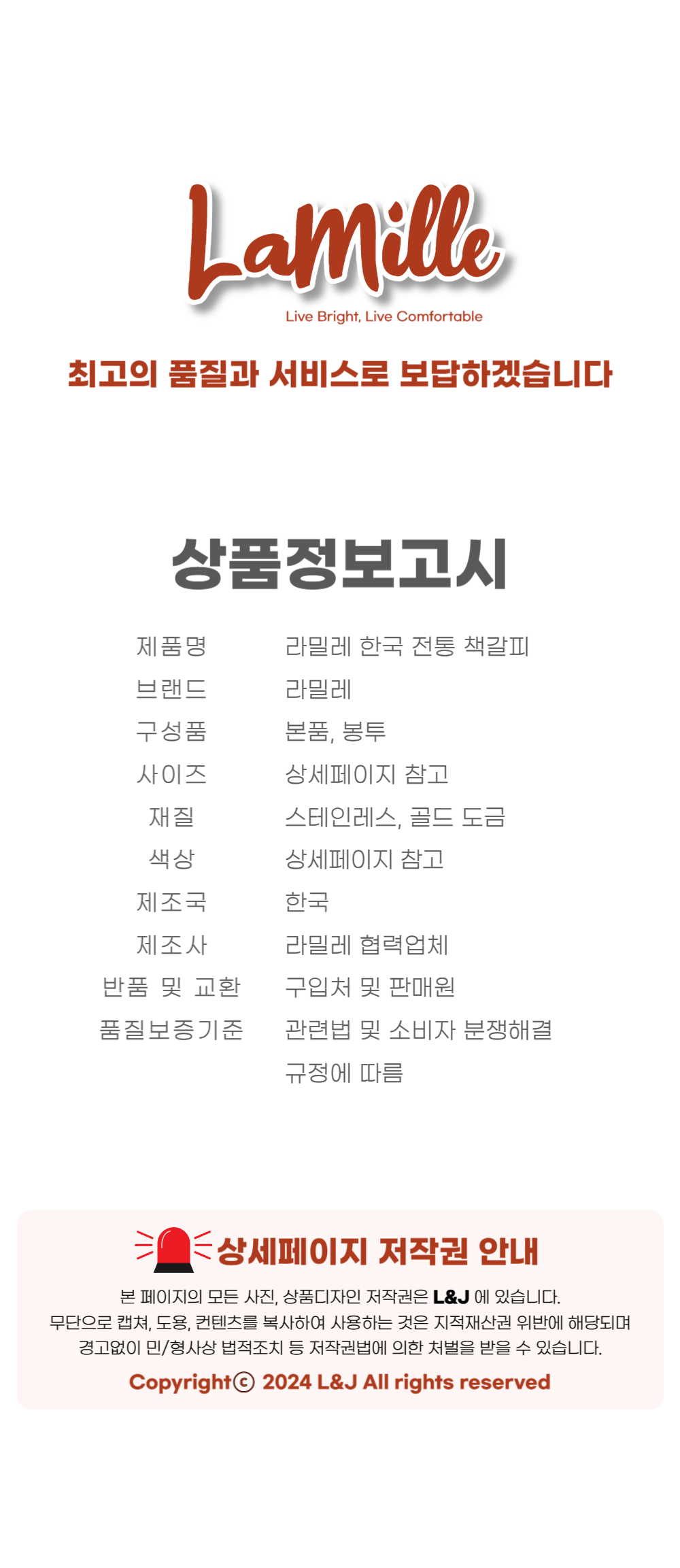 한국 전통 책갈피 북마크 외국인 친구 선물 한복 북마커 인사동 상세 이미지 4